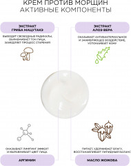 Набор подарочный «Антивозрастной комплекс» - Фото 6