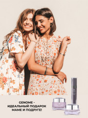 Набор подарочный «Антивозрастной комплекс» - Фото 10