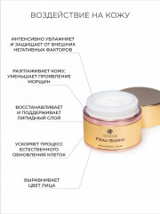 Крем увлажняющий для лица - Фото 2