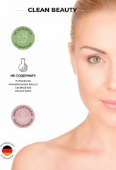 Крем увлажняющий для лица - Фото 6