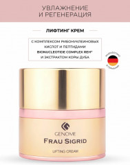 Крем-лифтинг для лица - Фото 1