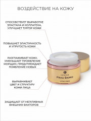 Крем-лифтинг для лица - Фото 2