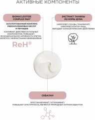 Крем-лифтинг для лица - Фото 3