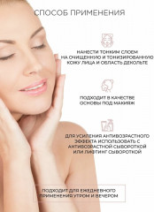 Крем-лифтинг для лица - Фото 4