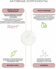 Крем для лица антивозрастной - Фото 3