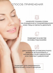 Крем для лица антивозрастной - Фото 4
