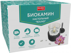 Биокамин настольный «Round» - Фото 4