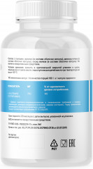 Комплекс аминокислотный «Glutamine Power» - Фото 1