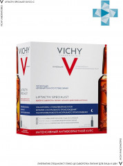 LIFTACTIV GLYCO-C Сыворотка-пилинг ночного действия в ампулах - Фото 5