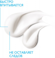 Бальзам для тела против раздражений и зуда - Фото 6