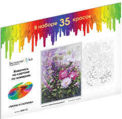 Картина по номерам «Пионы и люпины» - Фото 3