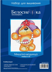 Набор для вышивания «Мишутка модница» - Фото 1