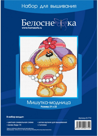 Набор для вышивания «Мишутка модница»