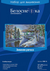 Набор для вышивания «Зимняя речка» - Фото 1