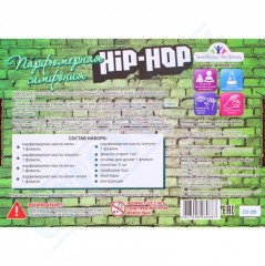 Набор для создания духов «Парфюмерная симфония. Хип-хоп» - Фото 1