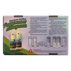 Набор «Создавай свою свечу. Радужные камушки» - Фото 1