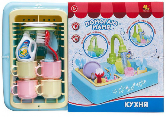 Набор игровой «Кухонная раковина»