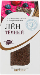 Семена льна тёмного - Фото 1