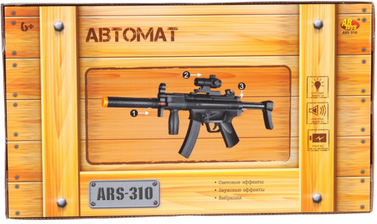 Пистолет «Arsenal»