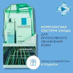 Набор для ежедневного комплексного ухода - Фото 1