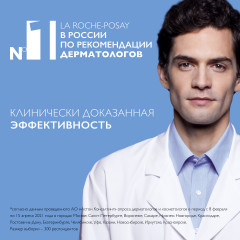 Набор для ежедневного комплексного ухода - Фото 4
