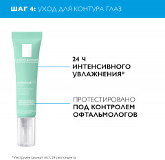 Набор для ежедневного комплексного ухода - Фото 7