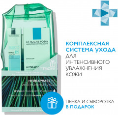 Набор для ежедневного комплексного ухода - Фото 9