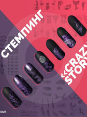 Пластина для стемпинга «Line 1» - Фото 6