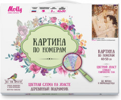 Картина по номерам «Климт. Мать и дитя» - Фото 1