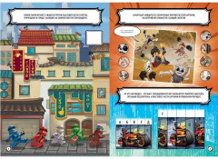 Книга с игрушкой Ninjago Время змей - Фото 1