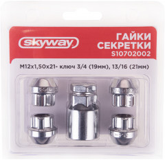 Гайки-секретки колесные - Фото 2