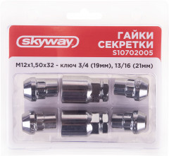 Гайки-секретки колесные - Фото 2