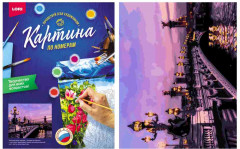 Картина по номерам «Мост Александра III» - Фото 1