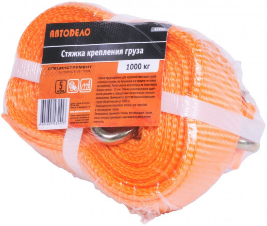 Стяжка груза