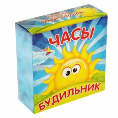 Будильник «Наше чудо» - Фото 2