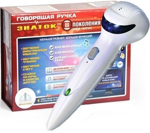 Ручка электронная говорящая