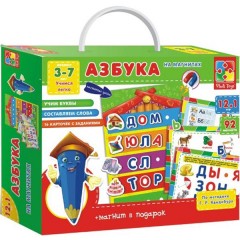 Азбука с магнитной доской - Фото 1