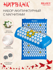 Набор акупунктурный с магнитами - Фото 8