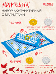 Набор акупунктурный с магнитами - Фото 9