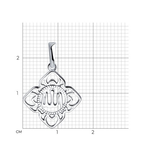 Подвеска из серебра