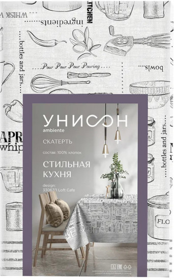 Скатерть на стол
