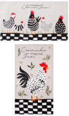 Комплект полотенец кухонных «С праздником Светлой Пасхи» - Фото 2