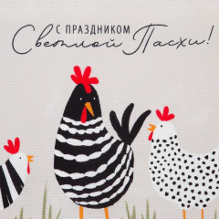 Комплект полотенец кухонных «С праздником Светлой Пасхи» - Фото 5