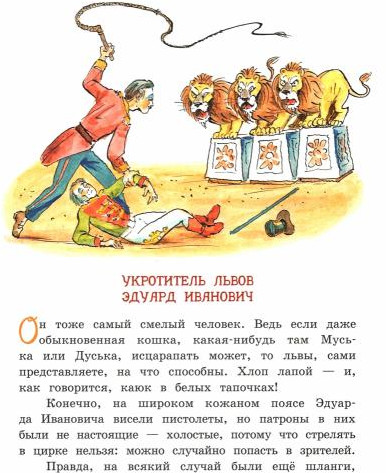 Лелишна из третьего подъезда