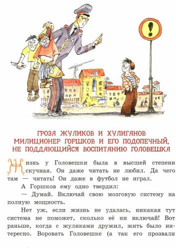 Лелишна из третьего подъезда