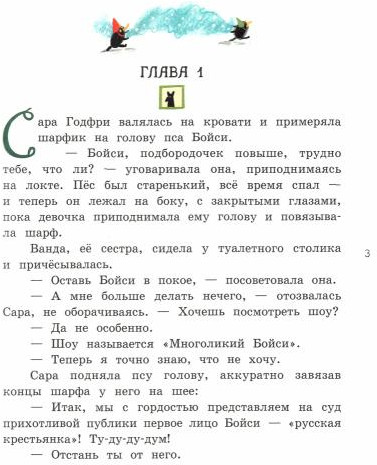 Лебединое лето