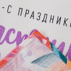 Полотенце кухонное «Счастливой Пасхи!» - Фото 3