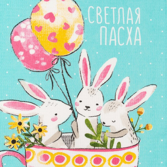 Полотенце кухонное