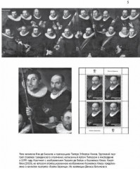 В ледовитое море. Поиски следов Баренца на Новой Земле в российcко-голландских экспедициях - Фото 1