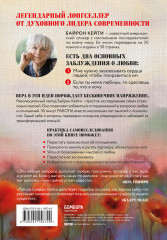 Мне нужна твоя любовь — правда ли это? Как перестать зависеть от признания и одобрения другими - Фото 1